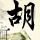 寒武纪总市值超7100亿